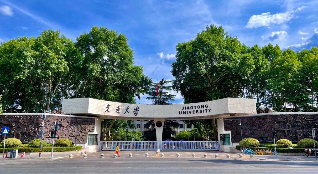 Xi’an Jiaotong University campus