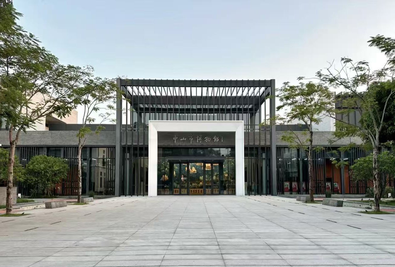 Zhongshan Museum cooperation scenario