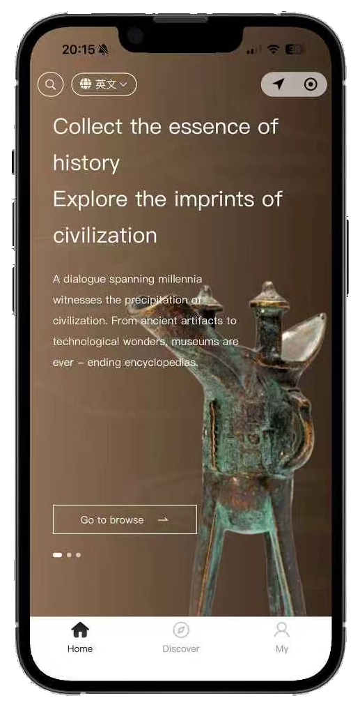 Museum AI guide product mockup